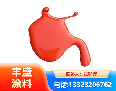 喀什水性氨基烤漆